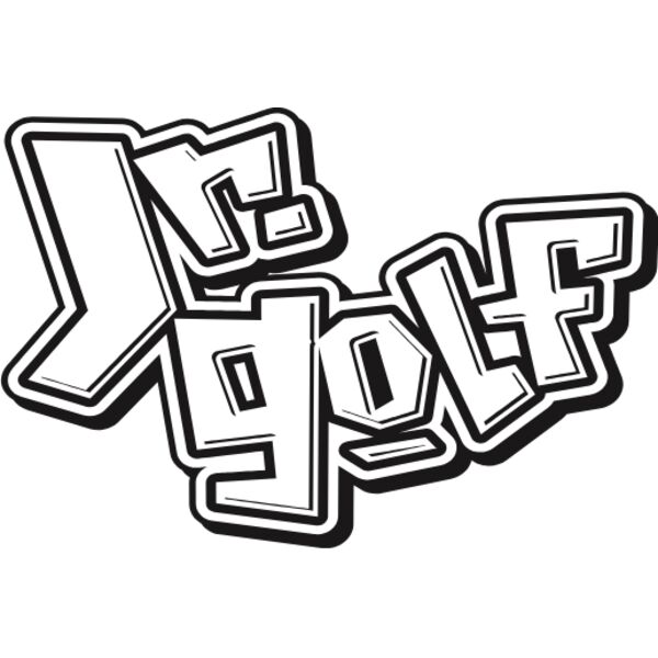 GOLF LOGO2 Thumbnail